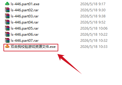 下载好游戏后怎么解压? 下载好游戏后怎么解压?